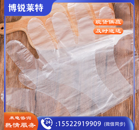 一次性手套 50副/包 食品餐饮 美容 家务 卫生厨房一次性手套