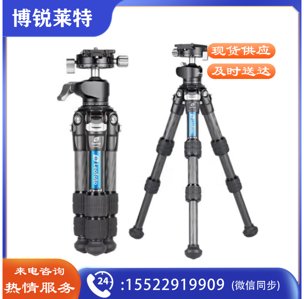 徕图（Leofoto）LS-223C+LH-25R 迷你三脚架云台套装
