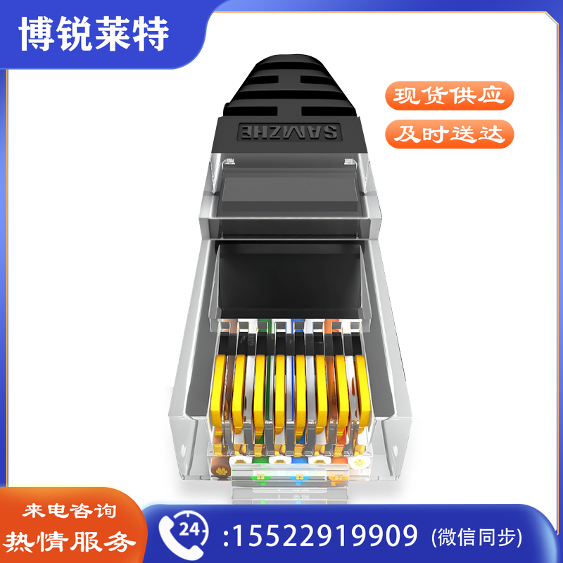 山泽(SAMZHE)HBL-6350六类千兆网络跳线宽带线黑色35米