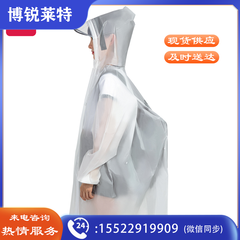 得力16545成人四合一雨衣(透明XL)(套)