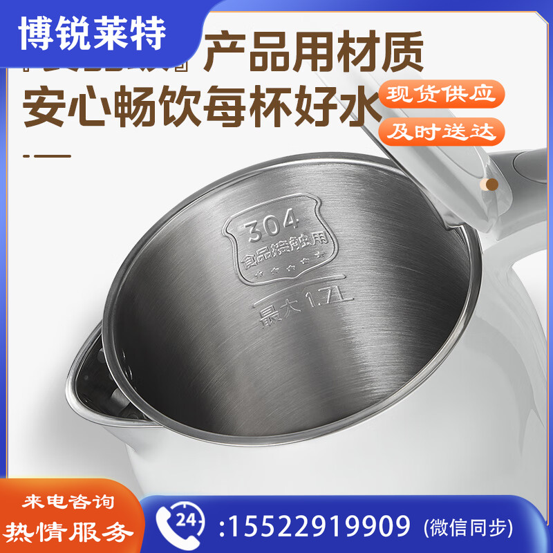 美的（Midea）电水壶热水壶304不锈钢水壶防烫暖水壶净甜大容量家用开水壶烧水壶智能断电MK-SH17M301A