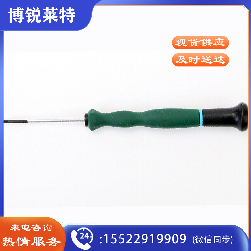 世达 63012 花形微型塑柄螺丝批 T3*40mm（计价单位：个）