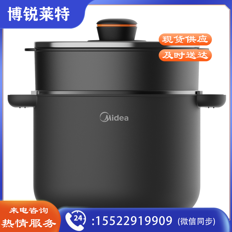 美的（Midea）破壁机蒸煮锅 MJ-BL10ZGB