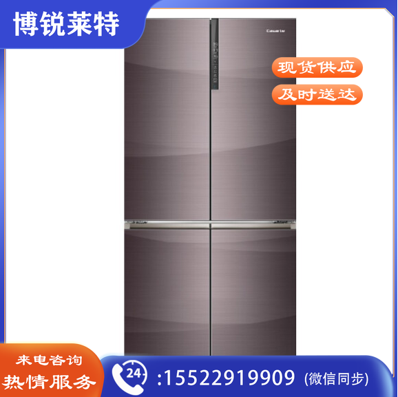 卡萨帝（Casarte）BCD-551WDCPU1 冰箱家用551升嵌入式4门十字对开门大容量风冷无霜不串味变频节能 极光紫