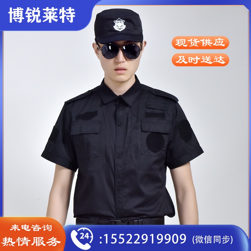 安华 YZY028 夏季薄款保安工作服套装黑色特训制服 反光安全服