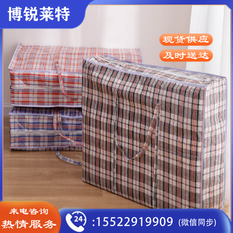 装编织袋包裹打包