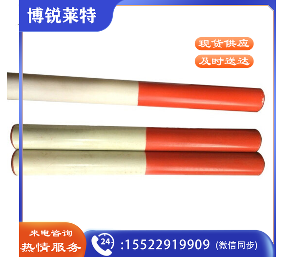 体能训练接力棒田径训练红白接力棒接力赛活动运动会器材 pvc棒