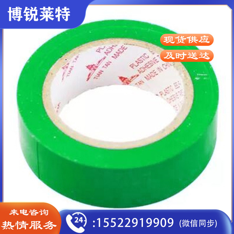 天坛  18mmx8Mx0.13mm 绿  塑包布