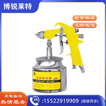 波斯（BoSi） 喷漆壶喷漆枪油漆喷枪高雾化家具木器汽车气动喷漆壶油漆枪 喷漆枪BS-F-75S下壶 BS530834