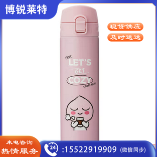 乐扣乐扣 LOCK&LOCK LHC3261 316不锈钢水杯 kakao限定款 慕斯弹跳便携保温杯 400ml粉色