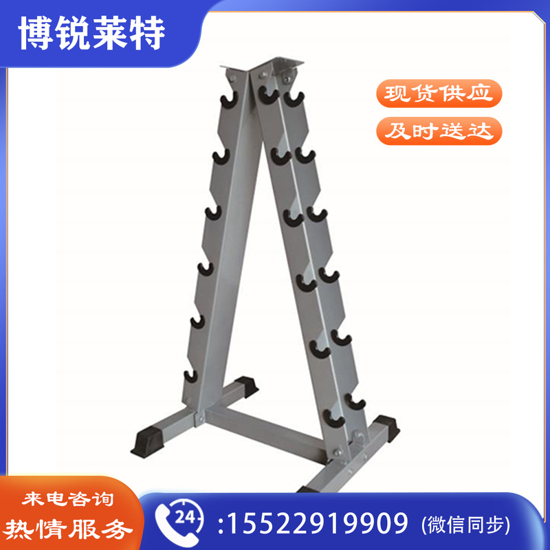 1100803791EA 捷瑞特 J-YLJLS6 立式六组哑铃架（无哑铃） 1台