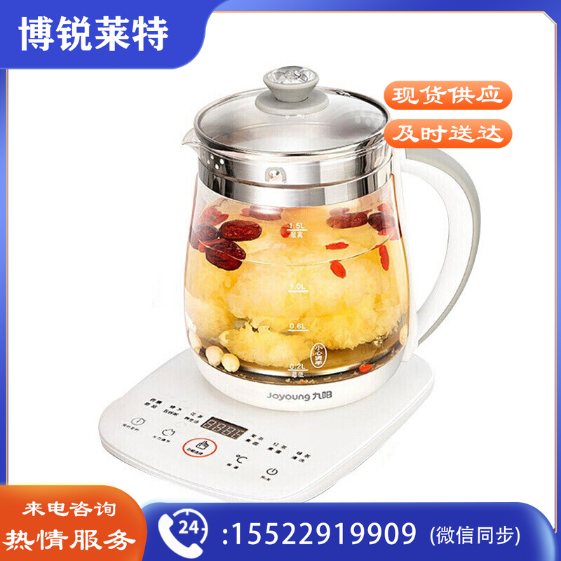 九阳（Joyoung）DGD1506BQ 养生壶 迷你玻璃花茶壶煮茶器电热水壶1.5L