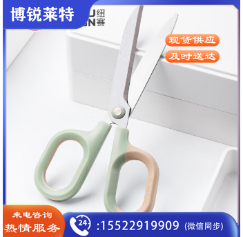 得力纽赛(NUSIGN)小号弧形剪片省力剪刀 德国创意设计 主副双拼色设计办公文具/家用 绿色NS056