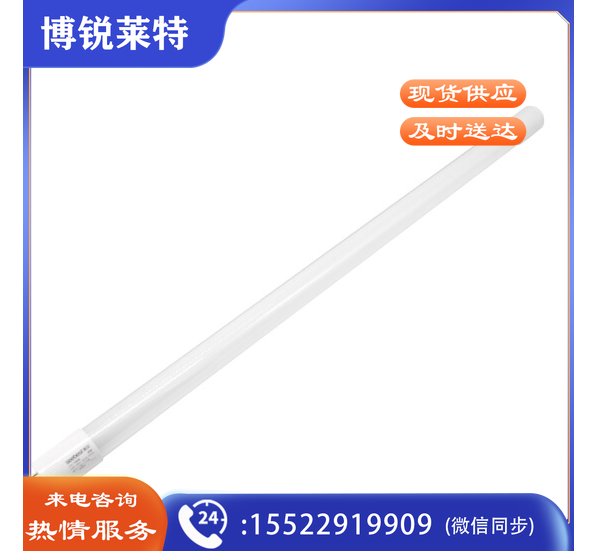 视贝 LED灯管  1.2米 20W 30只/箱