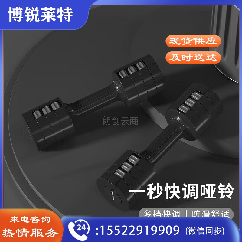 劳拉之星千层饼可快调节小哑铃女士健身器材家用可拆卸 橄榄黑 总重5Kg