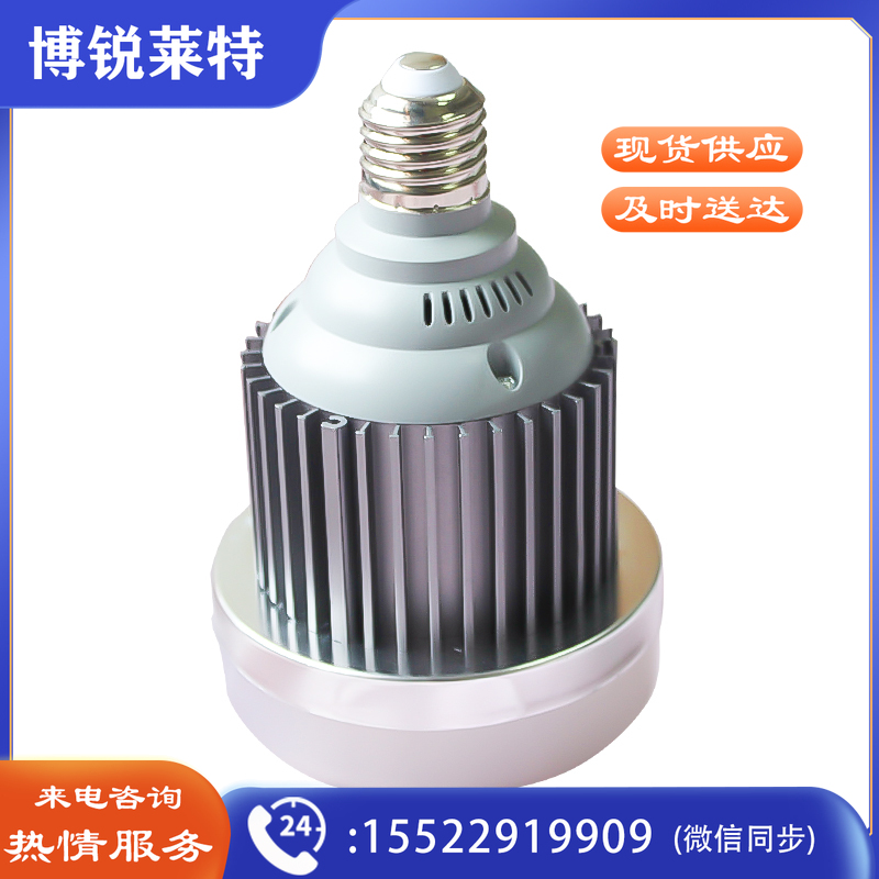 铭壹家居宝 11W白光/LED蘑菇灯泡