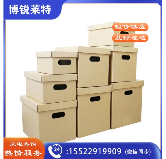整理箱纸质60L
