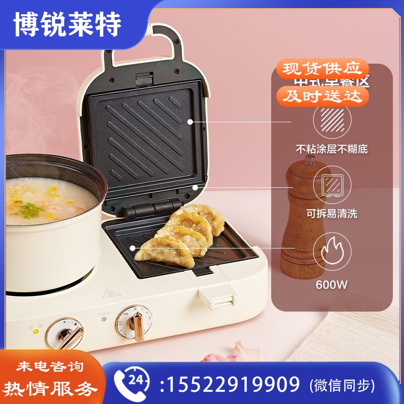 美的（Midea）家用早餐三明面包片机多士炉电蒸锅电热锅多功能不沾智能断电ZC1513P101 标配只包含三明治烤盘