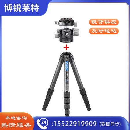 徕图（Leofoto）LS-325C+LH-40PCL 单反微单相机摄影便携无中轴碳纤维三脚架