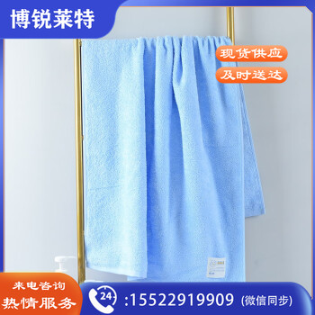 洁丽雅（Grace）3A级抗菌浴巾纯棉男女家用柔软吸水速干婴幼儿可用单条装60*120cm 兰色