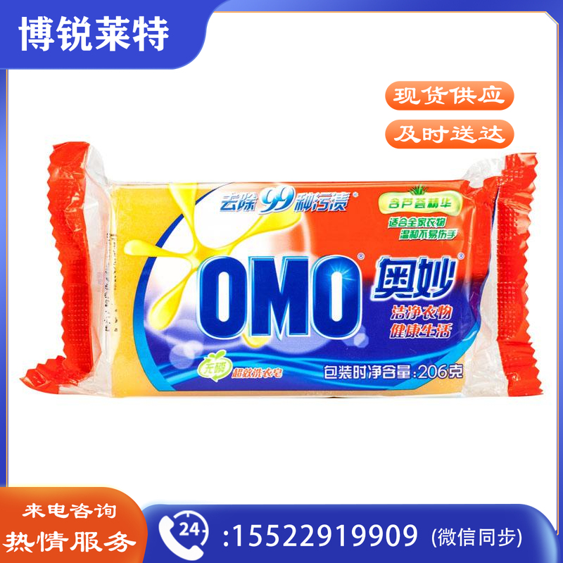 奥妙 99超效 洗衣皂 206g