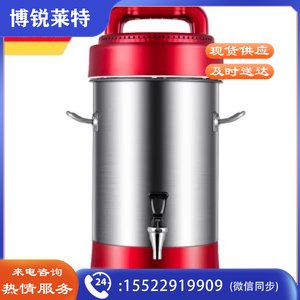 德玛仕 DEMASHI DJ-10C 豆浆机 商用 全自动加热一体磨浆机 大型现磨打浆机器 干湿两用电动 工程款 10.5升