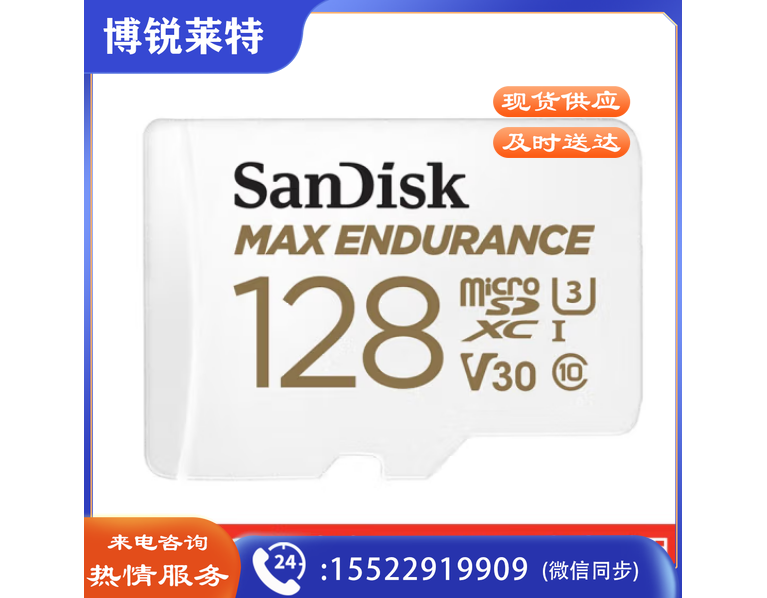 闪迪（SanDisk）128GB TF（MicroSD）存储卡 适用于监控摄像头 行车记录仪内存卡 读速100MB/s 写速40MB/s SDSQQVR-128G-ZN6IA