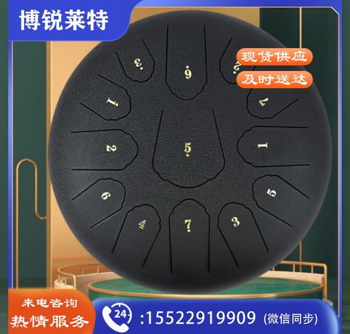 莫森（MOSEN）MS-1213A空灵鼓13音钛金钢材质C调色空鼓初学者打击乐器12寸 黑色