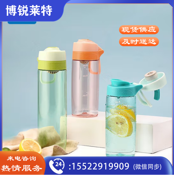 乐扣乐扣（LocknLock）ABF768 马卡龙运动水杯便捷提手可拆滤网水壶750ml 颜色备注