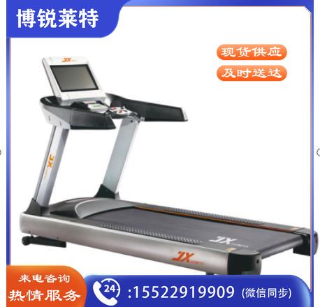 军霞 JX-699SF 豪华商用智能跑步机