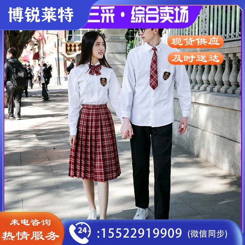 日系JK制服 春秋款百褶裙学生毕业运动会班服 其他演出服装