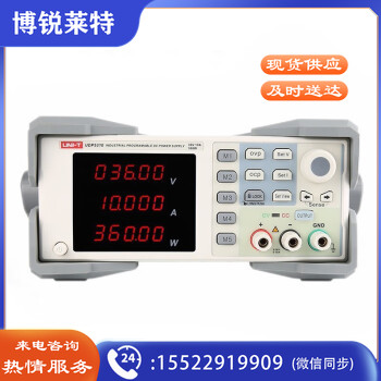 优利德（UNI-T）UDP5310 直流稳压电源数字单通道可编程线性高精度大功率可调直流稳压电源36V/10A