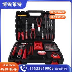 德力西电气（DELIXI ELECTRIC） DHCHT1050T 工具箱 工具组套 手动工具套装 五金工具 50件套（偏远区域下单请电话咨询）