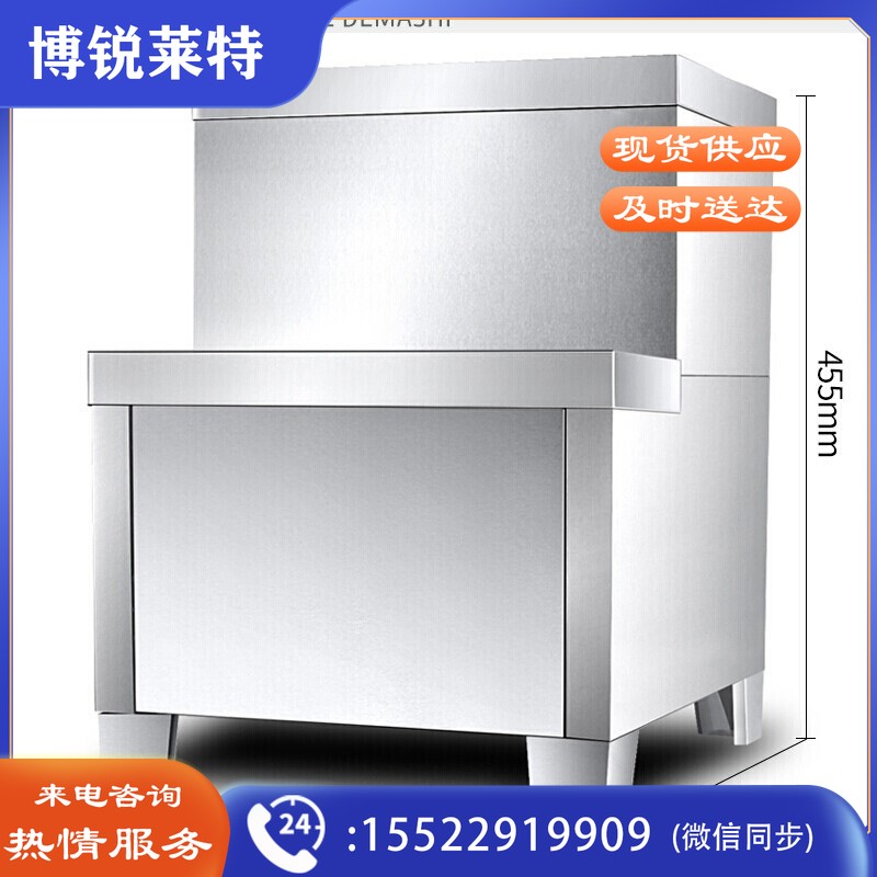 德玛仕 全自动电热 KS-30-60 系列底座(请确认适配型号后下单)