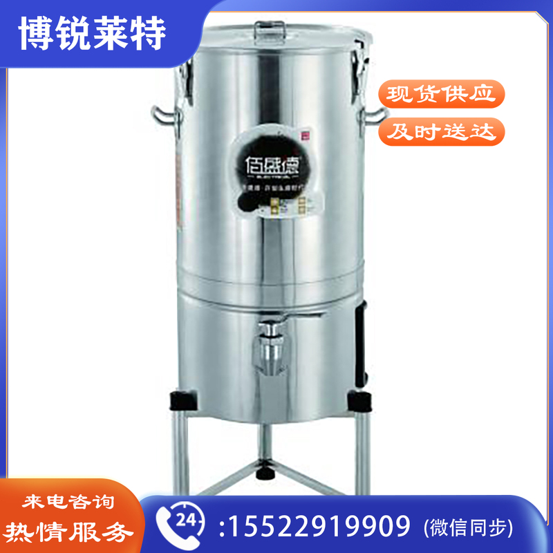 佰盛德 豆浆机 DRS25-01B