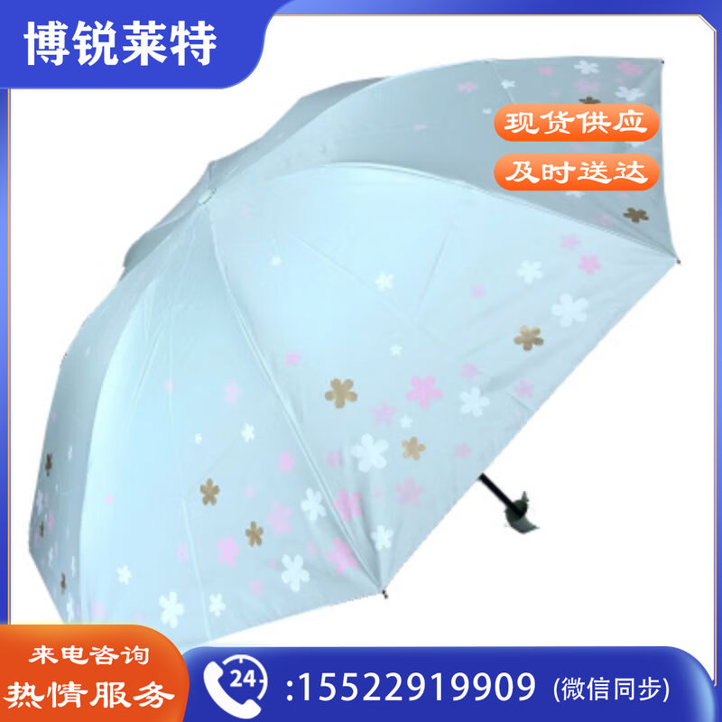 天堂伞/-三折叠黑胶浪漫樱花遮阳两用晴雨伞33633E绿色
