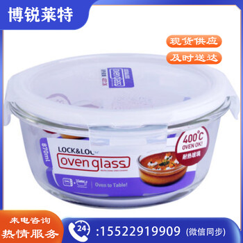 乐扣LLG855 玻璃微波炉保鲜盒饭盒圆形870ML便当盒