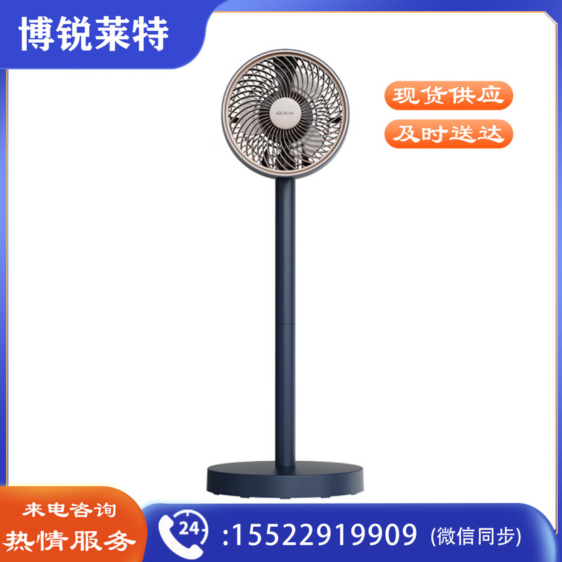 先锋（SINGFUN） 电风扇落地扇家用立式大风量电扇客厅宿舍风扇 FC18-22CR