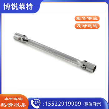 世达（SATA） 47506 全抛光双头角度套筒扳手18x19MM