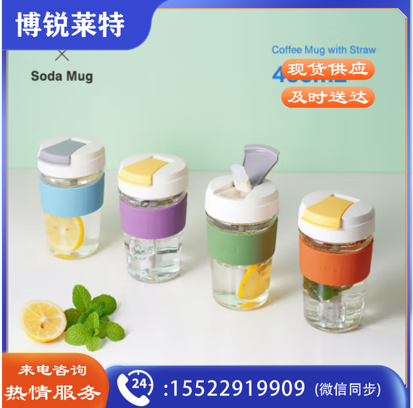 乐扣乐扣（LOCK&LOCK）LLG964 苏打杯吸管杯手持玻璃便携水杯460ML 颜色备注
