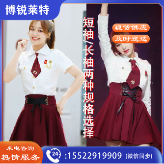 舞蹈演出服