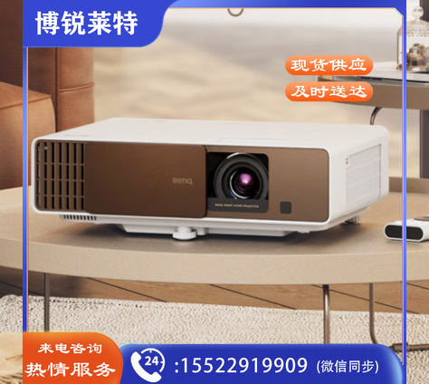 明基(BenQ)i780 投影仪  投影机(4K超高清 3200流明 支持侧投 HDR10+HLG 智慧调光 磁吸滑盖)
