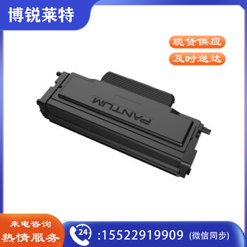 奔图(PANTUM)TL-480 适用P3380DN M7180DN激光碳粉盒
