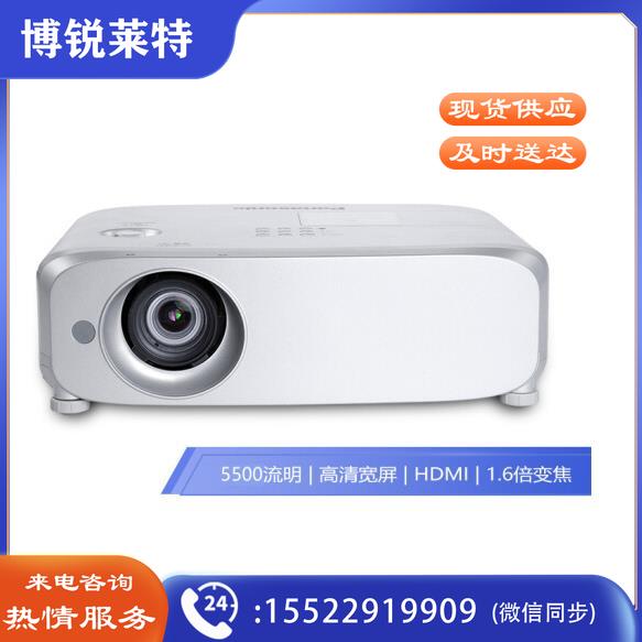 松下(Panasonic)PT-BW550C 投影仪 投影机办公(高清宽屏 5500流明 WXGA HDMI)