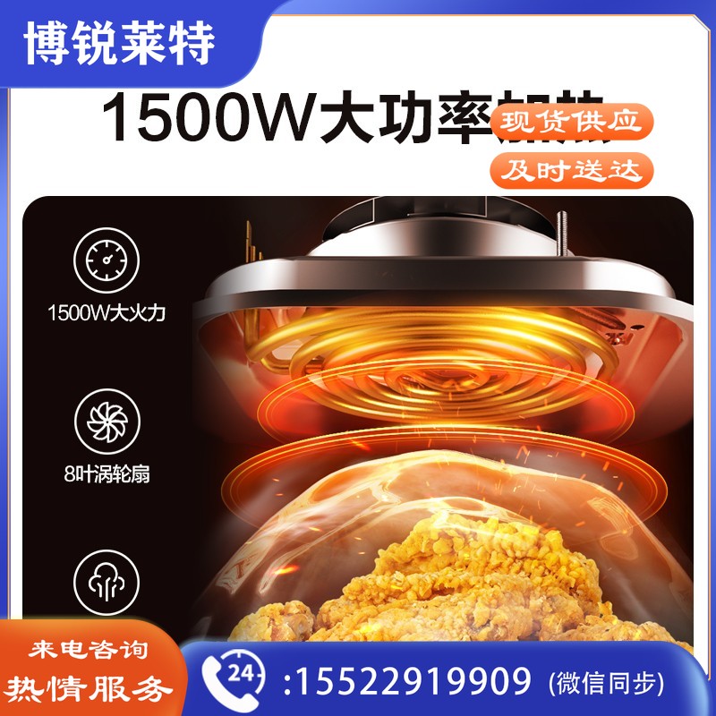  美的（Midea） 空气炸锅 5L大容量 多功能家用低油轻脂煎炸锅 精准控温低油烟电炸锅大功率烤箱KZ50M4-707L