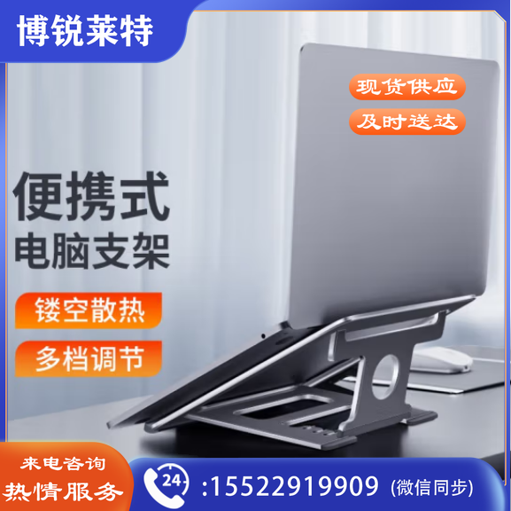 绿巨能(llano)笔记本电脑支架 铝合金散热器 显示器增高架 6档调节折叠H3深空灰LJN-ZJ033