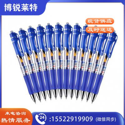 晨光(M&G)K35蓝色0.5mm经典子弹头中性笔按动签字笔水笔