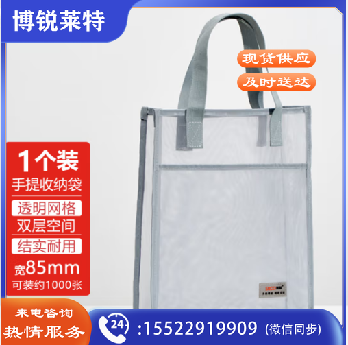 斯图（sitoo）手提尼龙网纱收纳袋 A4深灰款85mm 单个装