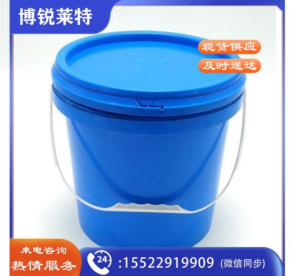 冰禹 BYyc-227 圆形塑料水桶 涂料桶办公室清洁拖把桶10L蓝色