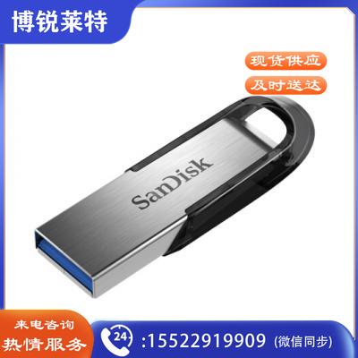 闪迪(SanDisk)64GB USB3.0 U盘 CZ73酷铄 银色 读速150MB/s 金属外壳